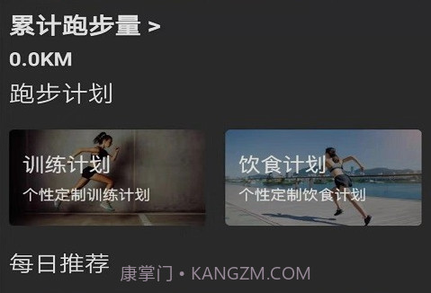 暴脂运动v1.16截图
