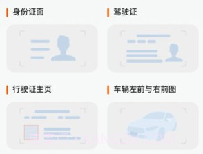 雅出行司机端v1.0.0.9截图