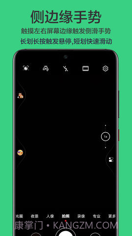 划一划1.1.3截图