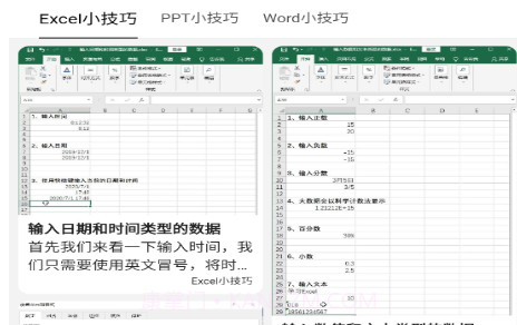 OkExcelv1.0.13截图