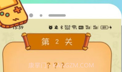 4369游玩盒v1.0.12截图