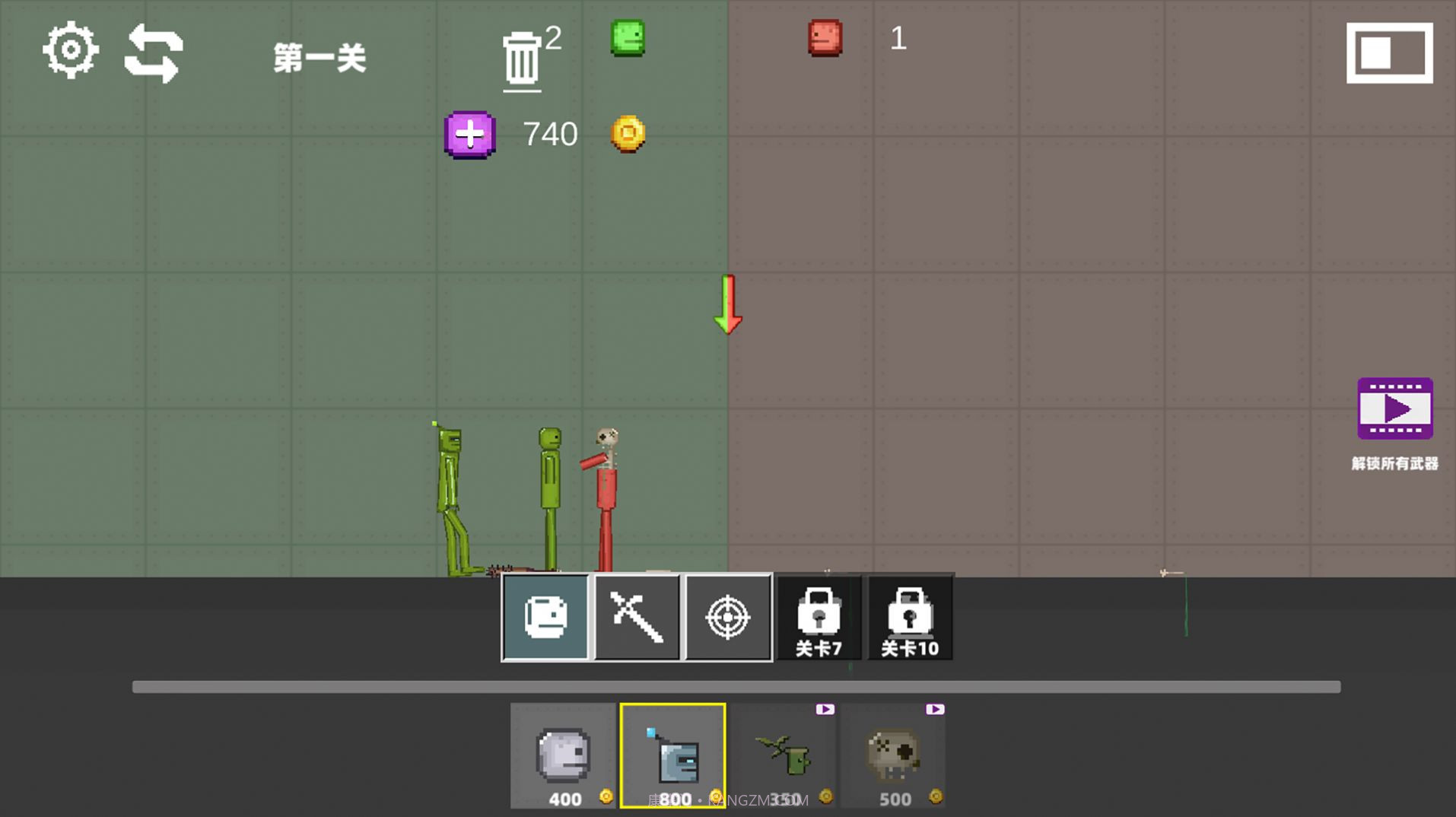 疯狂甜瓜乱斗v1.9截图