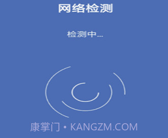 直联WiFiv1.13截图