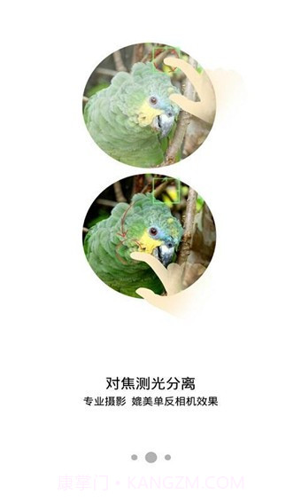 努比亚相机1.2.43截图