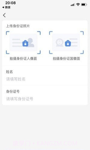 随便装师傅版1.1.16截图