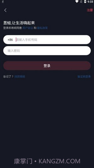 昱蛙短视频app1.0.9截图