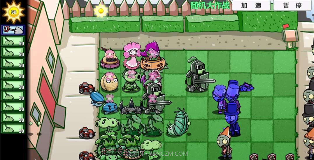 PVZBT随机大作战vBeta 0.58.11截图