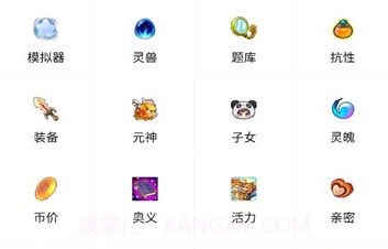 三国查询v1.0.9.10截图