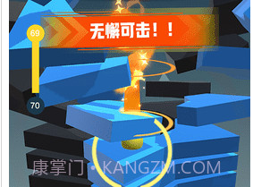 一跳到底2v1.12截图