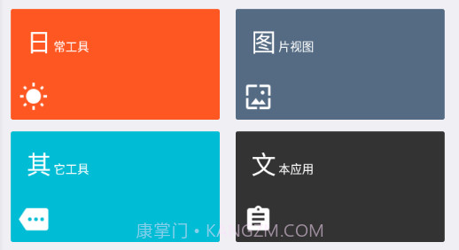 一只奇鸽手机版v1.12截图