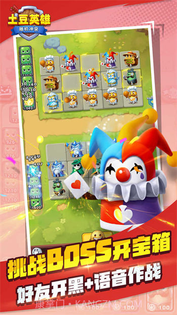 土豆英雄999999钻999999金币1.0.2截图