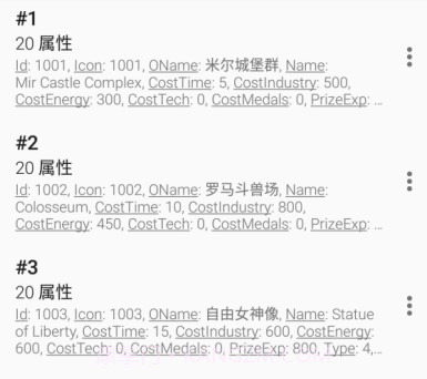 Json精灵编辑器汉化免费版v1.0.9截图
