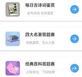 天天福气日历v1.12截图