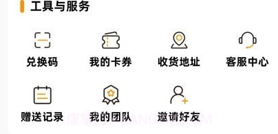 蛋圈潮玩v1.0.9截图