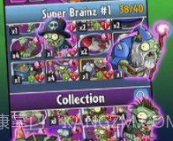 pvz英雄v1.8截图