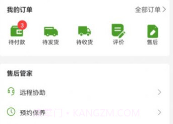 宅氧v1.0.11截图