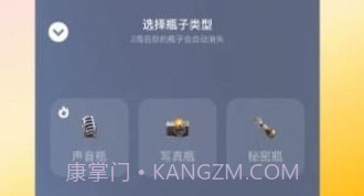 喜帝天使v2.2.14截图