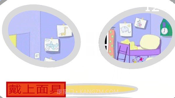 小猪佩奇之午夜监控v1.13截图