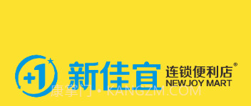新佳宜订货助手v4.5.15截图