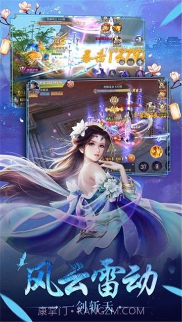 太玄幻境v3.8截图