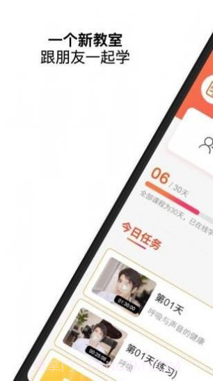 王力宏月学v.1.91截图