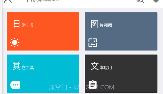 一只奇鸽船新体验版v1.13截图