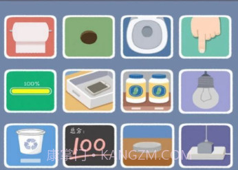 这关行不行v1.10截图