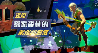 Geekplay Archerv1.11截图