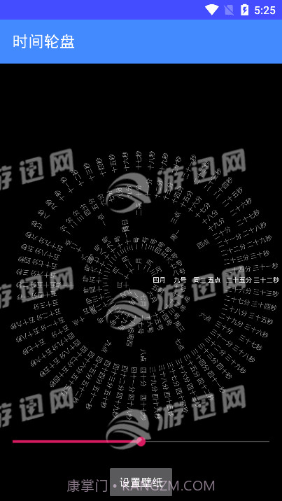 时钟罗盘动态壁纸v1.10截图