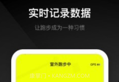 易跑v1.0.15截图