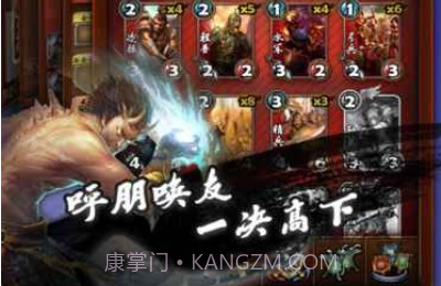 三国卡牌大战v1.7截图
