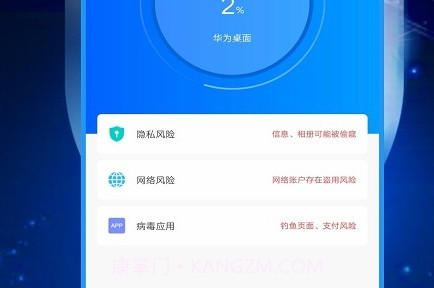 大师清理助手v0.0.18截图