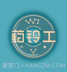 药铃工v2.4.13截图