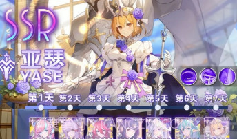 星之恋歌v1.0.10截图
