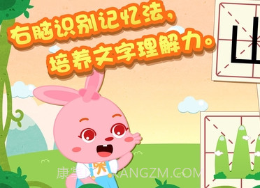 麦田认字园v3.4.5.14截图