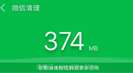全能超级清理大师v9.0.18截图