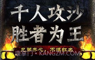 嘟嘟全民奇迹v1.13截图
