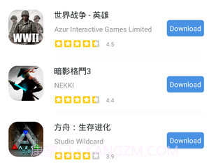 GamesToday模拟器v5.32.12截图