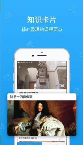 校园搜题v1.17截图