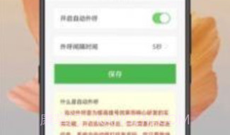 小创智能v1.0.13截图