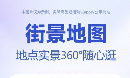 百度地图最新版v17.3.7截图