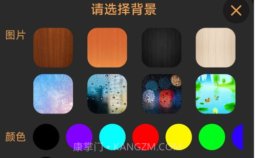 卡林巴拇指琴v1.0.13截图