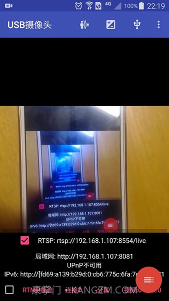 usbcamera10.2.2截图