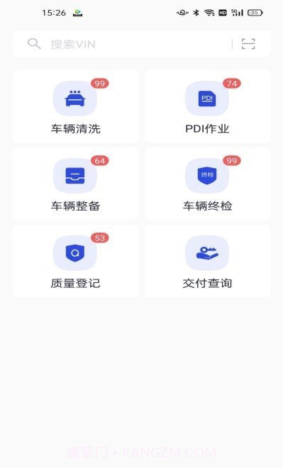 理想家2.10.3截图