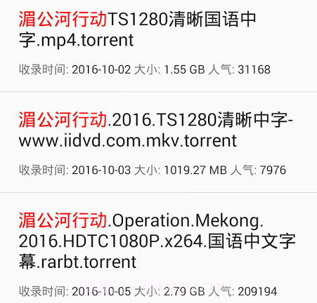 小磁力BTv5.11截图
