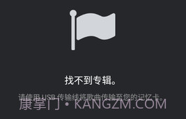 PlayerPro播放器v5.11截图