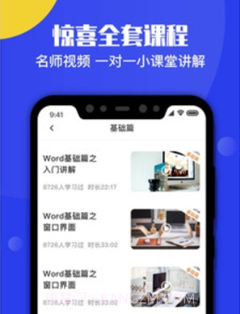word文档v1.3.18截图
