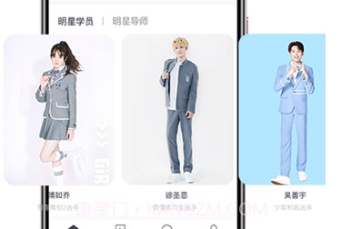 MNA偶像学院v1.0.13截图