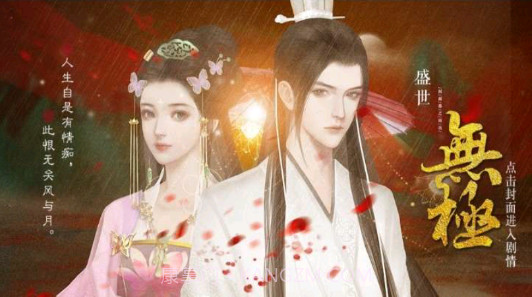 无极v1.2截图