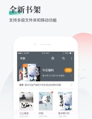 兔兔小说v1.0.16截图